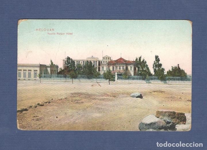 Postais: POSTAL DE HELOUAN (EGIPTO). A&Ntilde;O 1915. TEWFIK PALACE HOTEL - CIRCULADA Y ESCRITA
