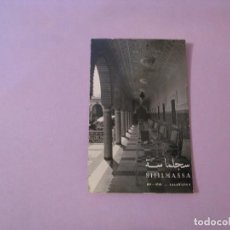 Postales: POSTAL FOTOGRÁFICA DE MARRUECOS. SIJILMASSA, AÏN - DIAB, CASABLANCA. ED. FERRANIA.. Lote 128267343