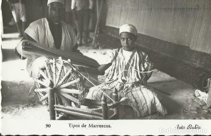 Cartes Postales: MAROC MARRUECOS. Tipos.