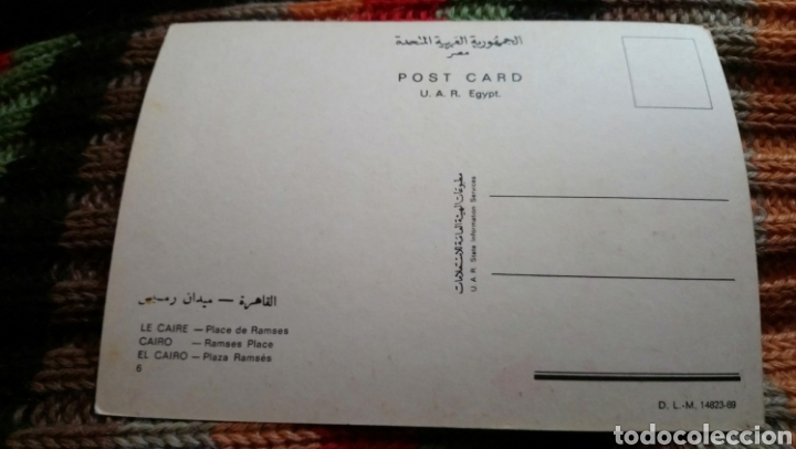 Postales: Egipto. El Cairo. Plaza Ramses - Foto 2