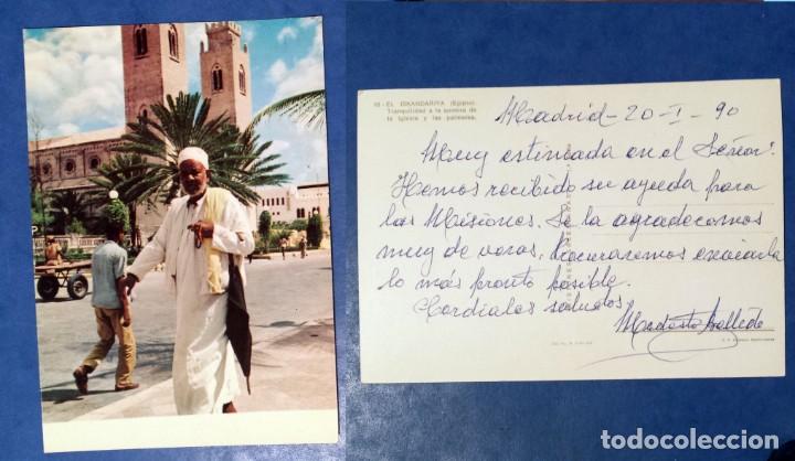 Postais: EL ISKANDARIYA - EGIPTO