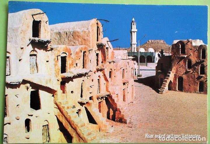 Cartes Postales: Tataouine (T&uacute;nez). Viviendas cueva. Usada con sello. Color.