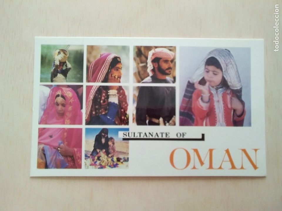 Postales: POSTAL SULTANATO DE OMAN- UN ATISHO DEL PATRIMONIO HISTORICO