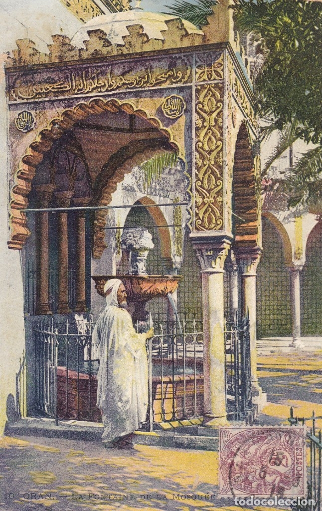 Postales: Postal Marruecos 1918 - Foto 1
