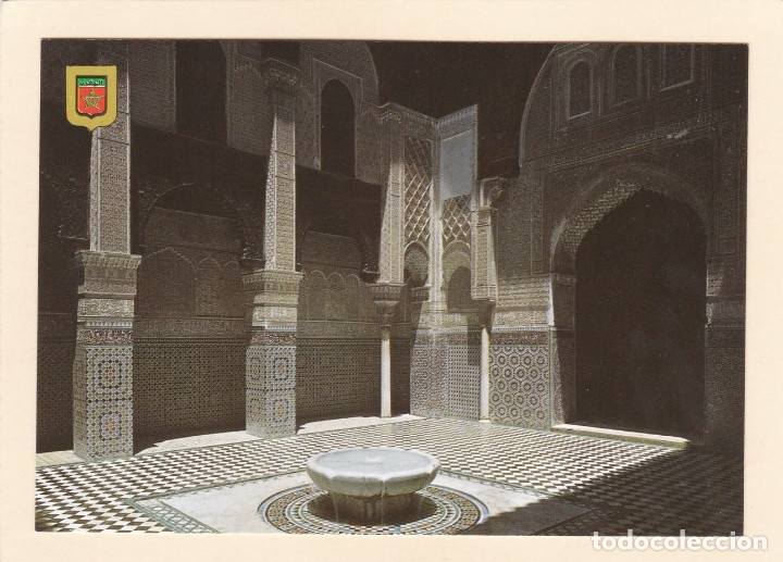 Postales: POSTAL MADRASA. FEZ (MARRUECOS) - Foto 1