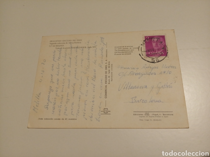 Postales: Meknes - Foto 2