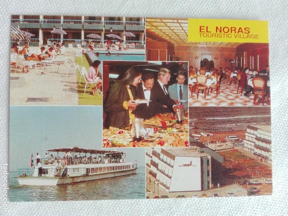 Postales: 905 POSTAL NUEVA - EGIPTO - EL NORAS TOURISTIC VILLAGE / PORT SAID