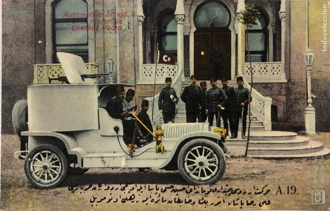 Postales: TARJETA POSTAL MARRUECOS. - Foto 1