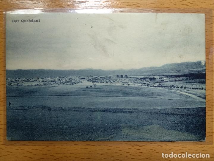 Postales: POSTAL DE DAR QUEBDANI. EDICI&Oacute;N M. ARRIBAS. - Foto 1