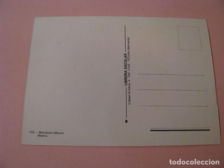 Postales: POSTAL DE MARRUECOS. MARRAKECH. LIBRER&Iacute;A ESCOLAR. - Foto 2