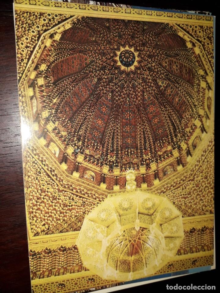 Postales: N&ordm; 38257 POSTAL RABAT MARRUECOS - Foto 1