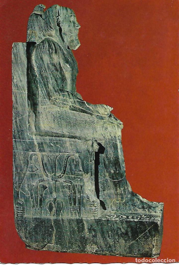Postales: EGIPTO (CAIRO) THE EGYPTIAN MUSEUM - Foto 1