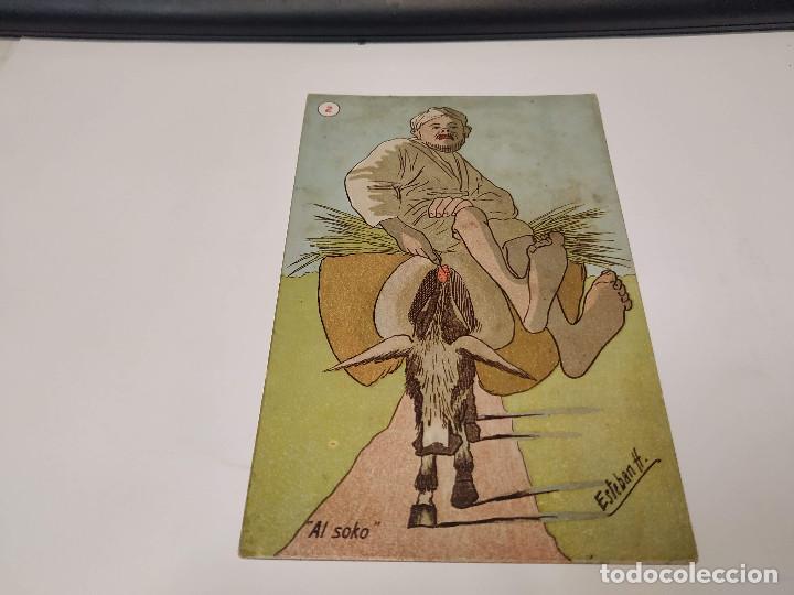 Postales: MARRUECOS - POSTAL LARACHE - AL SOKO - Foto 1