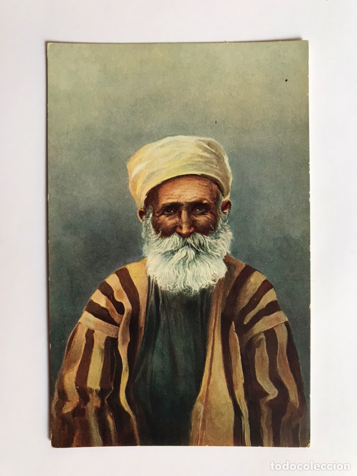 Postais: TANGER. Postal Costumbrista No.119, Edic. A. Benzaquen (h.1930?) S/C