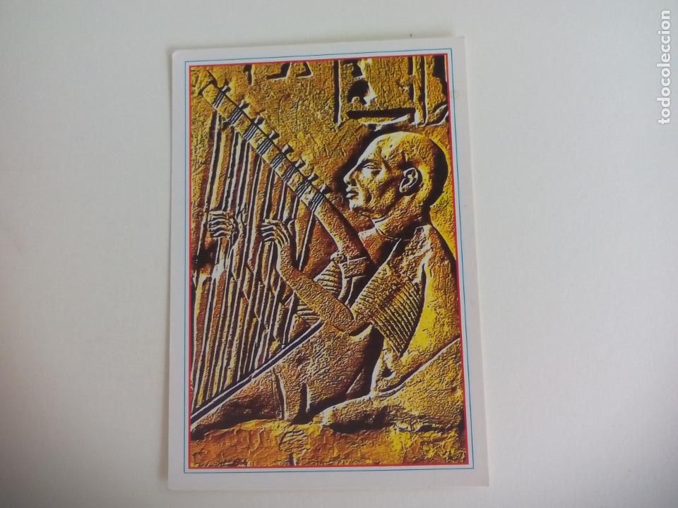 Postales: POSTAL. EGYPYT. EGIPTO, SAKKARA THE BLIND MUSICIAN. EL BRICE. SIN CIRCULAR POST CARD