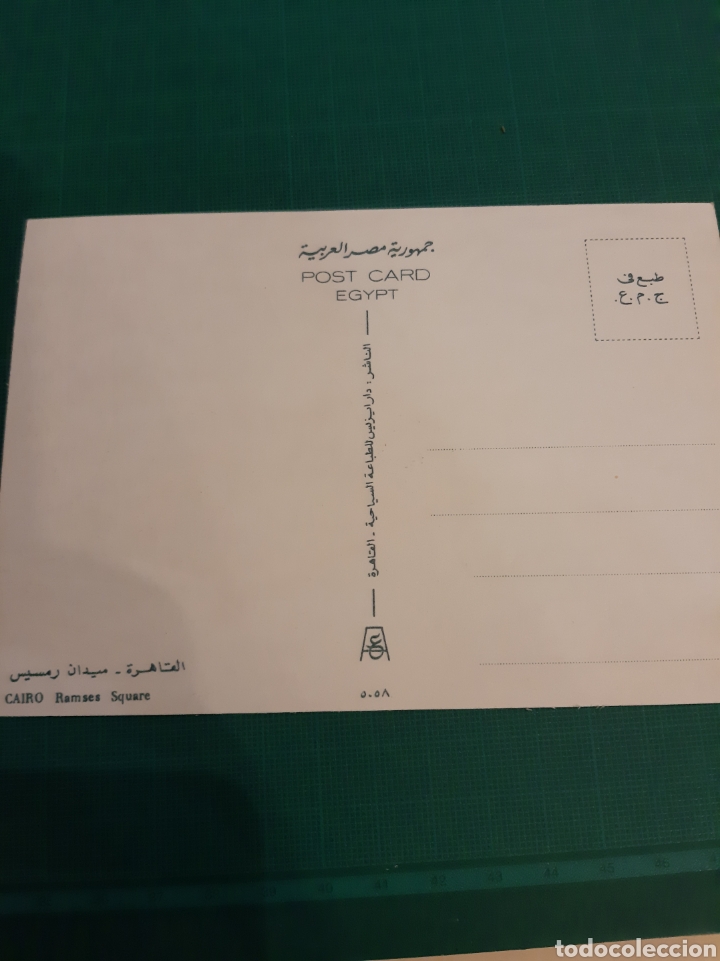 Postales: EL CAIRO POSTAL EGYPTO RAMSES SQUARE - Foto 2