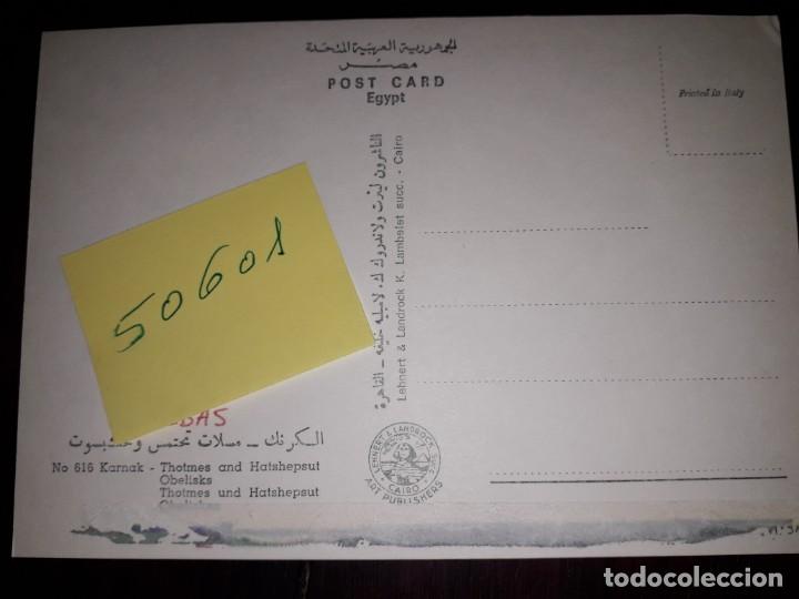Postales: N&ordm; 50601 POSTAL EGIPTO TEBAS KARNAK - Foto 2