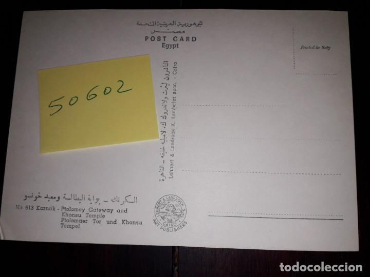 Postales: N&ordm; 50602 POSTAL EGIPTO KARNAK TEBAS - Foto 2