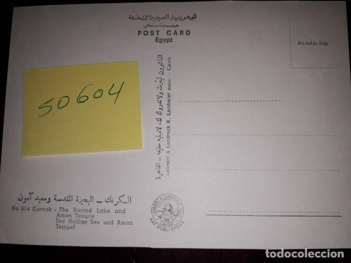 Postales: N&ordm; 50604 POSTAL EGIPTO TEBAS KARNAK - Foto 2