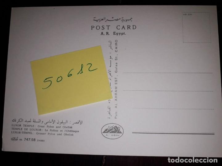 Postales: N&ordm; 50612 POSTAL EGIPTO TEBAS LUXOR TEMPLO - Foto 2