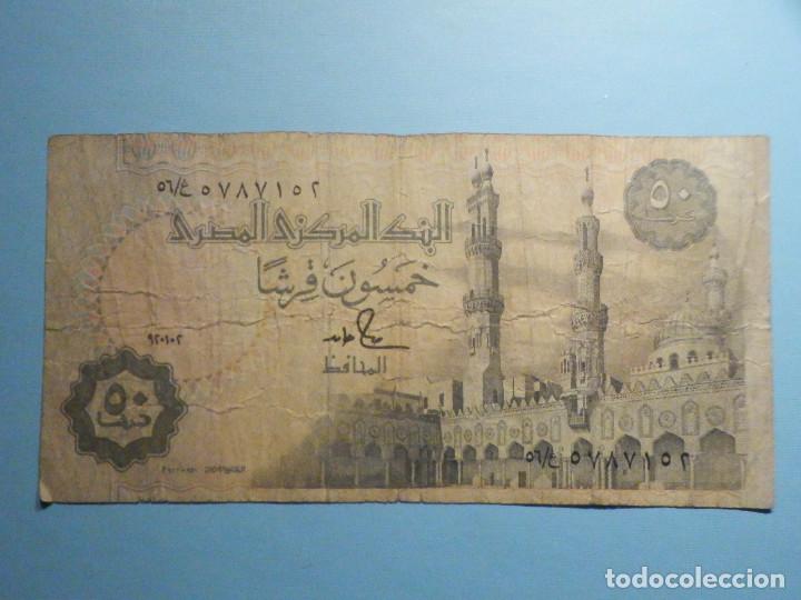 Postales: Billete egipto - Foto 2
