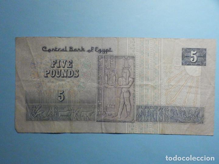 Postales: Billete egipto - 5 - Five pounds - Foto 1