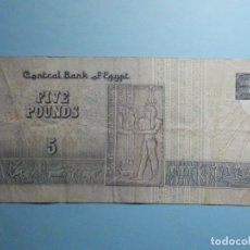 Postales: BILLETE EGIPTO - 5 - FIVE POUNDS
