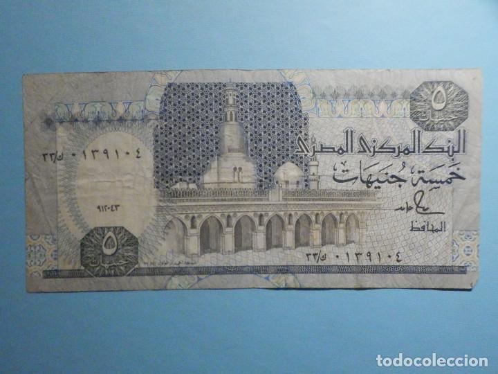 Postales: Billete egipto - 5 - Five pounds - Foto 2