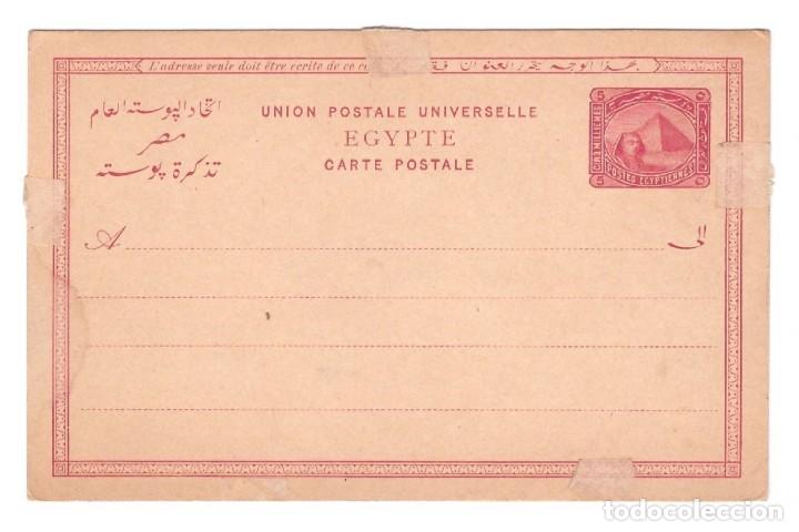 Postales: ENTERO POSTAL DE EGIPTO // SIN CIRCULAR - Foto 1