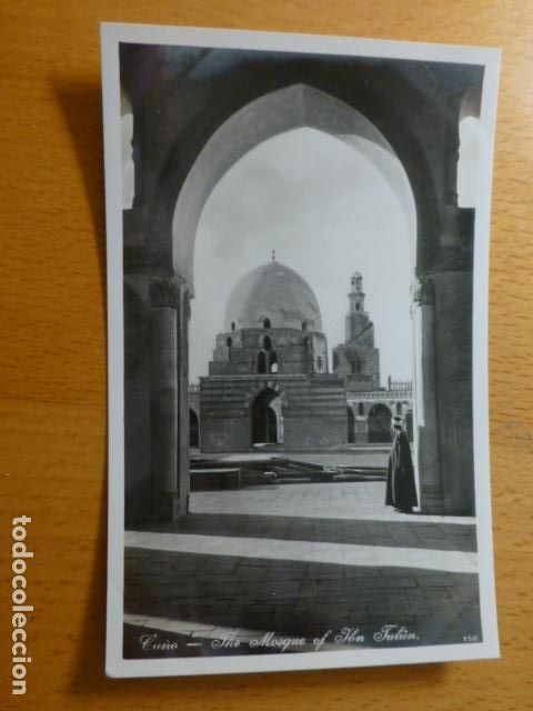 Postales: EL CAIRO EGIPTO POSTAL - Foto 1