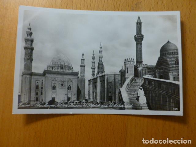 Postales: EL CAIRO EGIPTO POSTAL - Foto 1
