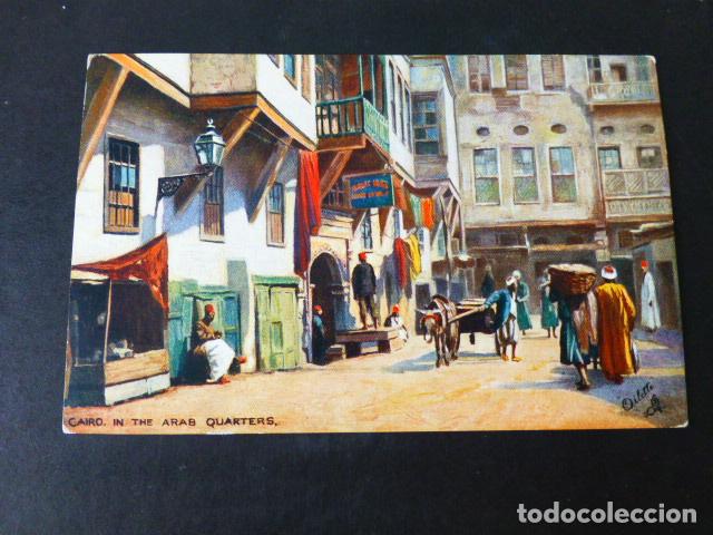 Postales: EL CAIRO EGIPTO POSTAL - Foto 1