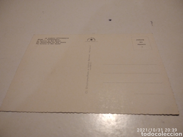 Postales: Postal la Fontaine de Bab djedid Marrakech - Foto 2