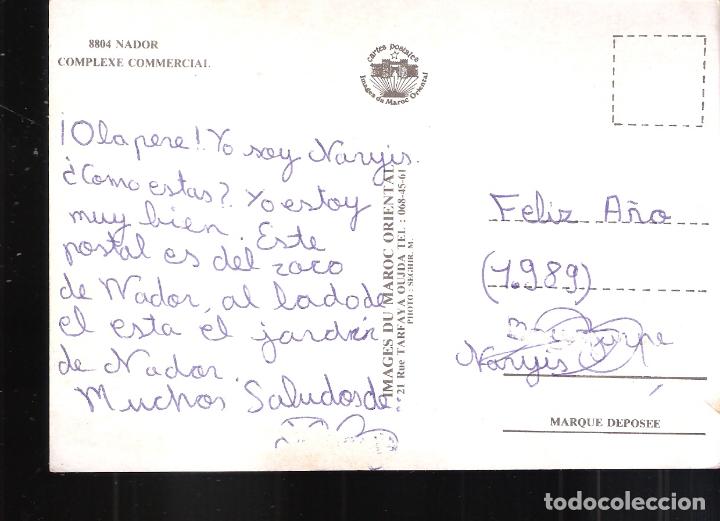 Postales: Nador. Centro Comercial. Marruecos. - Foto 2