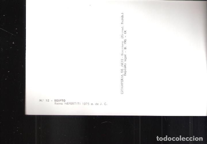 Postales: Egipto. Reina Nefertiti. - Foto 2