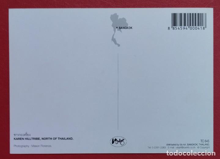 Postales: Marruecos. Postal nueva sin circular. - Foto 2