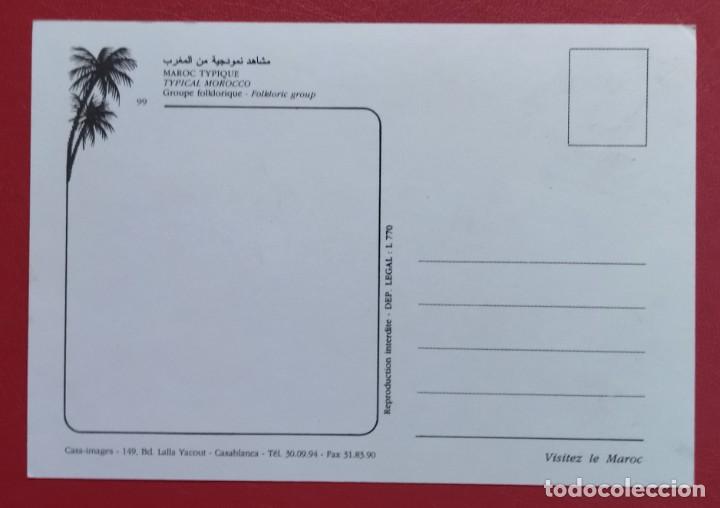 Postales: Marruecos. Postal nueva sin circular. - Foto 2