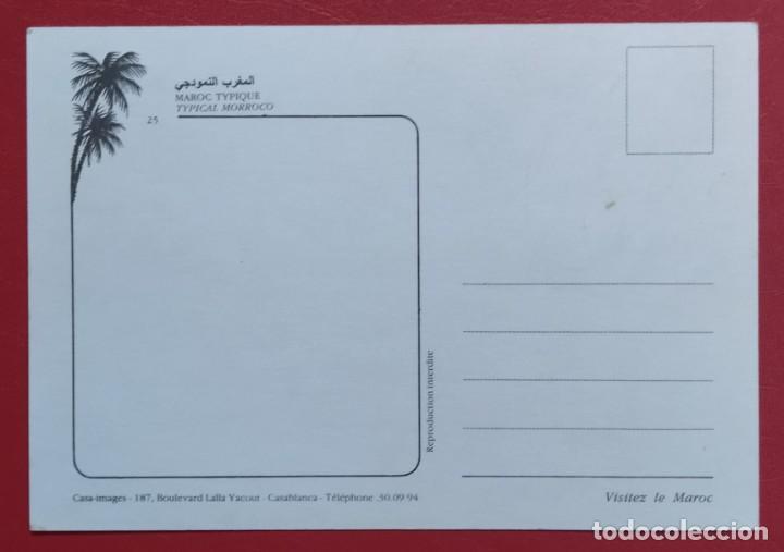 Postales: Marruecos. Postal nueva sin circular. - Foto 2