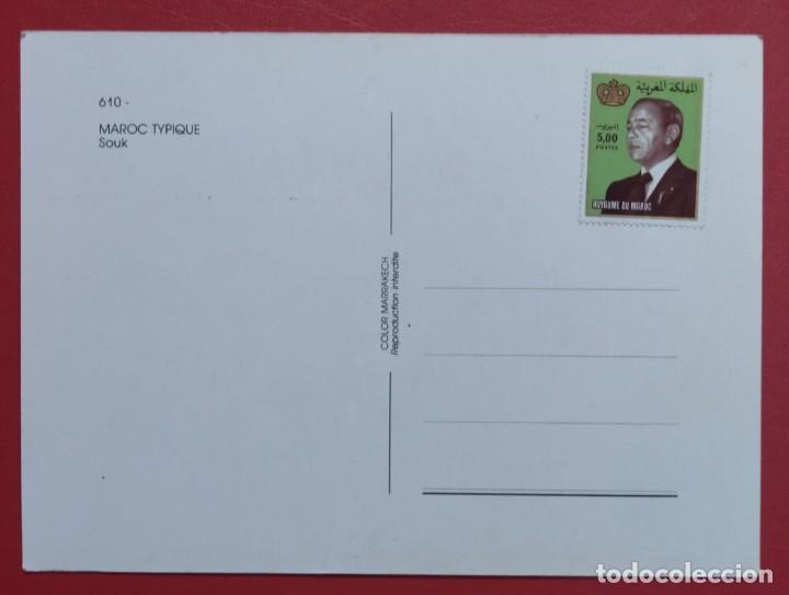 Postales: Marruecos. Postal nueva sin circular. - Foto 2