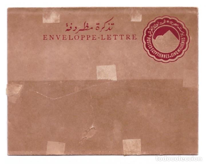 Postales: SOBRE CARTA DE EGIPTO // SIN CIRCULAR - Foto 1