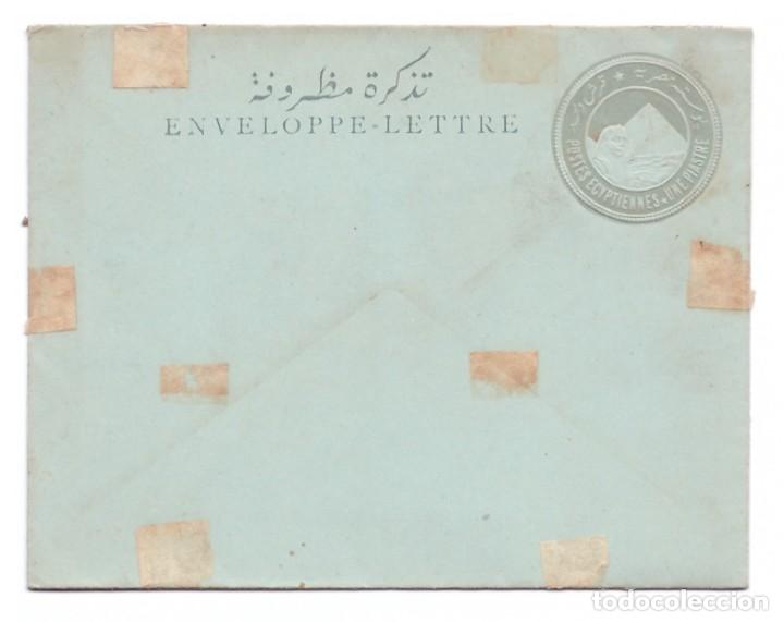 Postales: SOBRE CARTA DE EGIPTO // SIN CIRCULAR - Foto 1