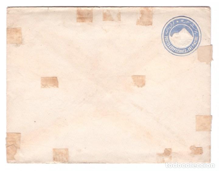 Postales: SOBRE POSTAL DE EGIPTO // SIN CIRCULAR - Foto 1