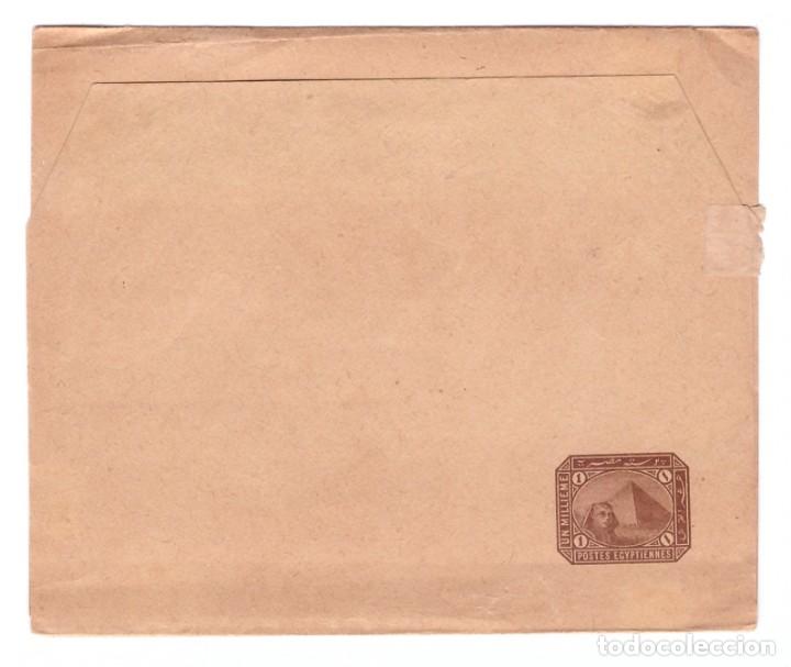 Postales: FAJA POSTAL DE EGIPTO // SIN CIRCULAR - Foto 1