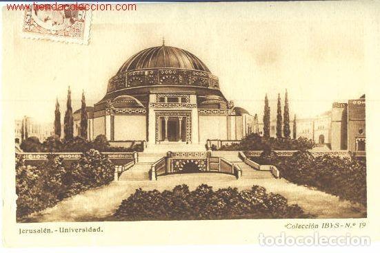 Postales: Jerusal&eacute;n.- Universidad. - Foto 1