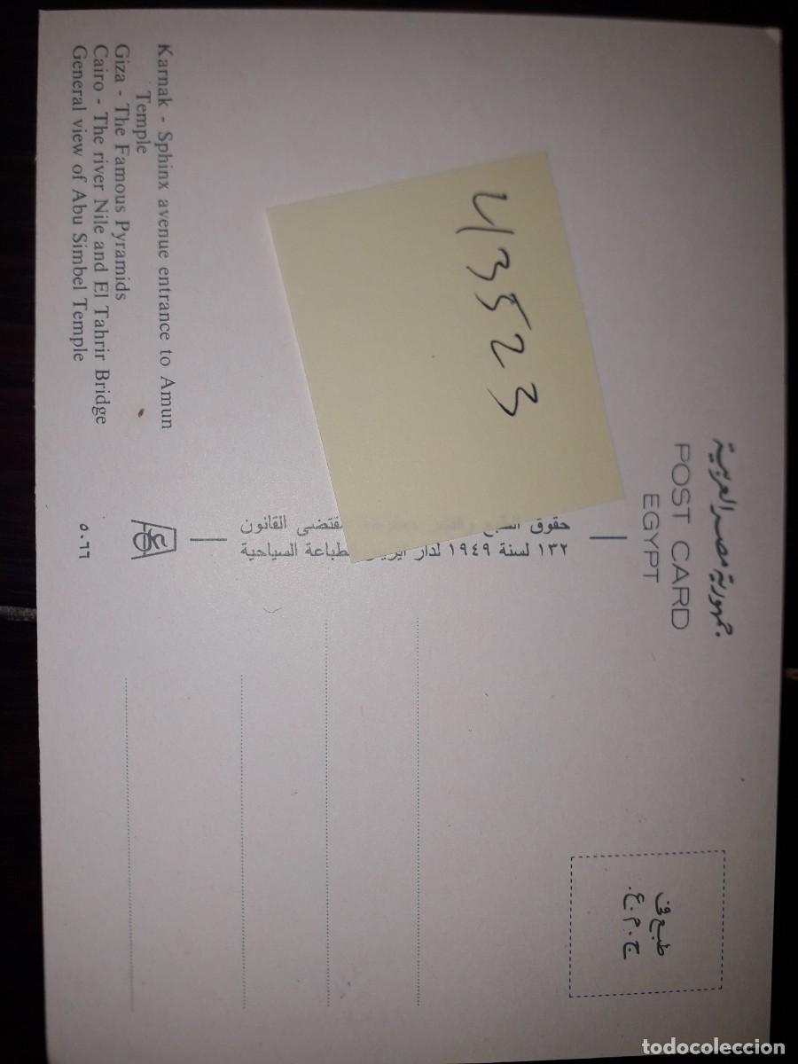 Postales: N&ordm; 43523 POSTAL EGIPTO - Foto 2