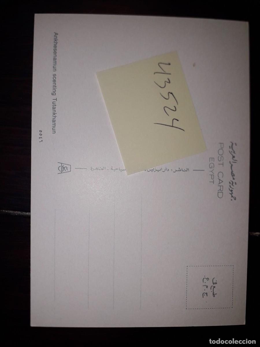Postales: N&ordm; 43524 POSTAL EGIPTO - Foto 2