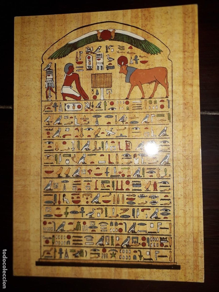 Postales: N&ordm; 43525 POSTAL EGIPTO - Foto 1