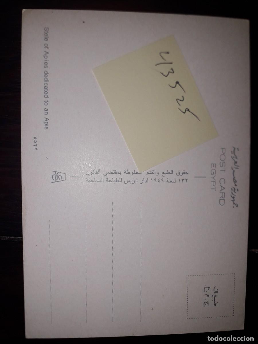 Postales: N&ordm; 43525 POSTAL EGIPTO - Foto 2