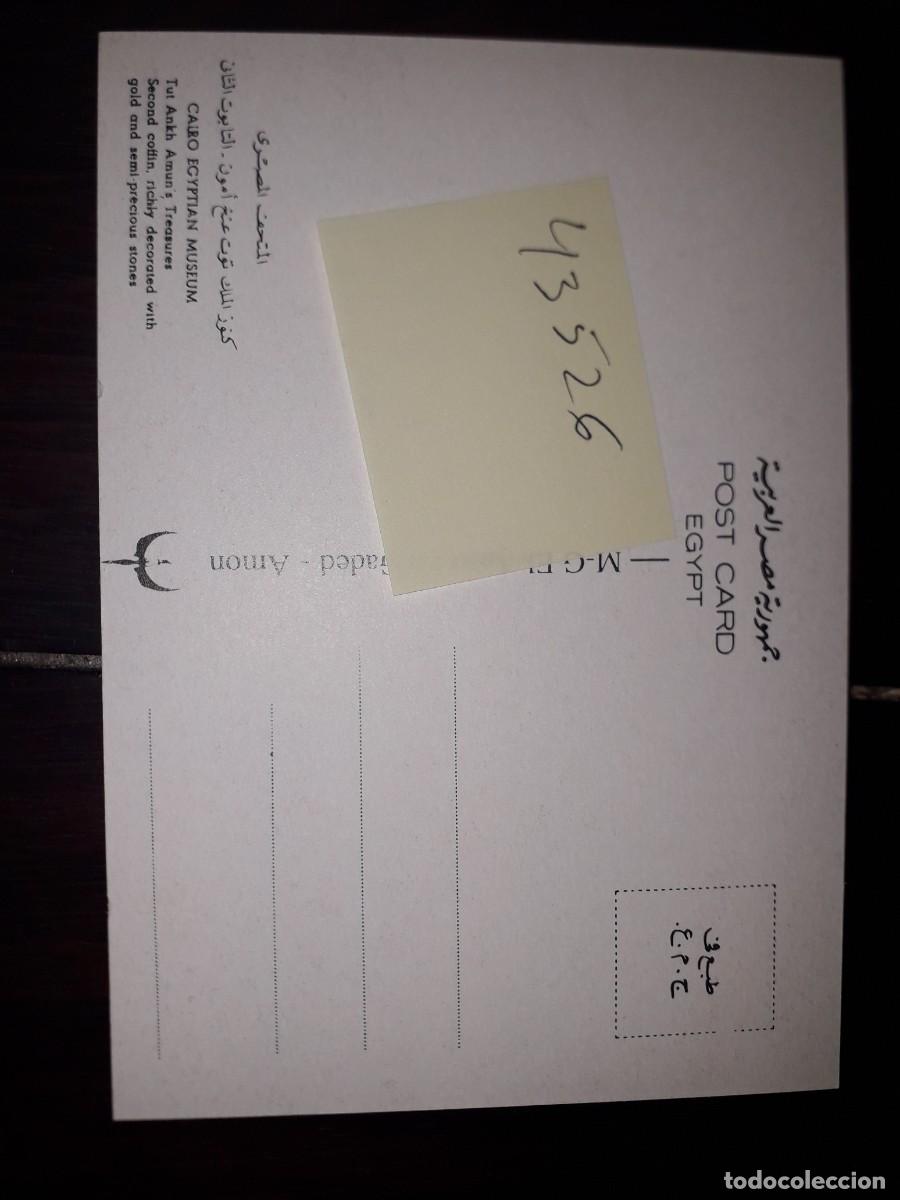 Postales: N&ordm; 43526 POSTAL EGIPTO - Foto 2