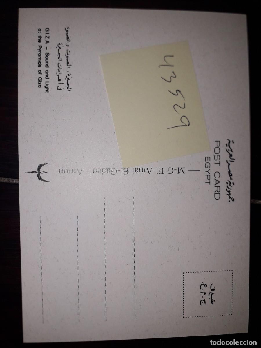 Postales: N&ordm; 43529 POSTAL EGIPTO GIZA - Foto 2